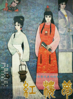 91自拍视频在线